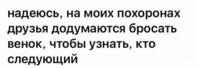 Черного Хэллоуина вам, деграданты