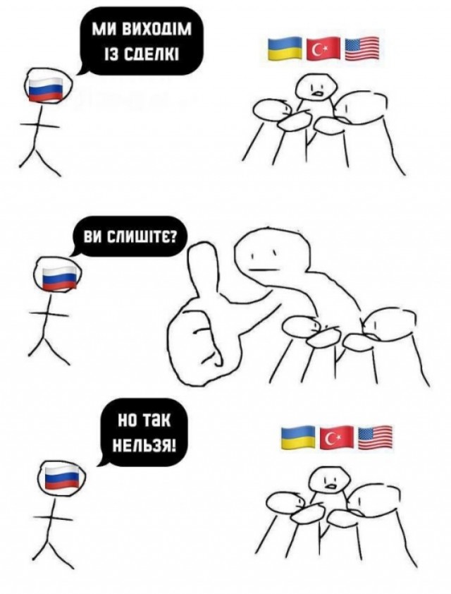 Победная поступь идиотизма по планете.