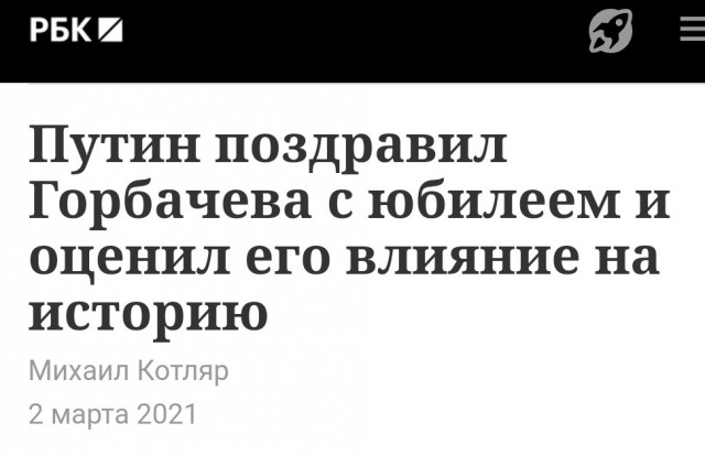 Паскуда