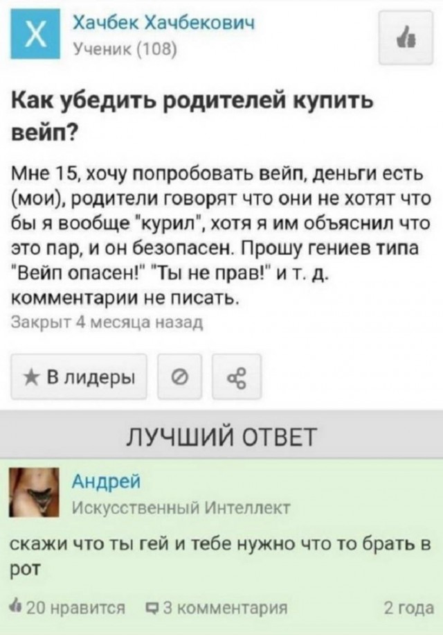 Немного картинок для настроения - 127