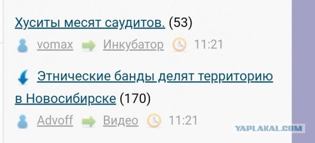 Этнические банды делят территорию в Новосибирске