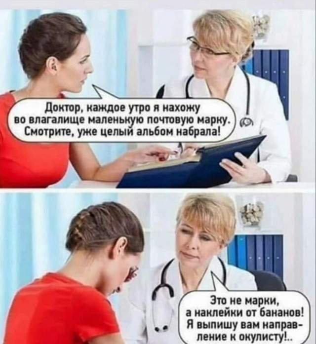 Немного мемчиков. Для взрослых. Часть 27