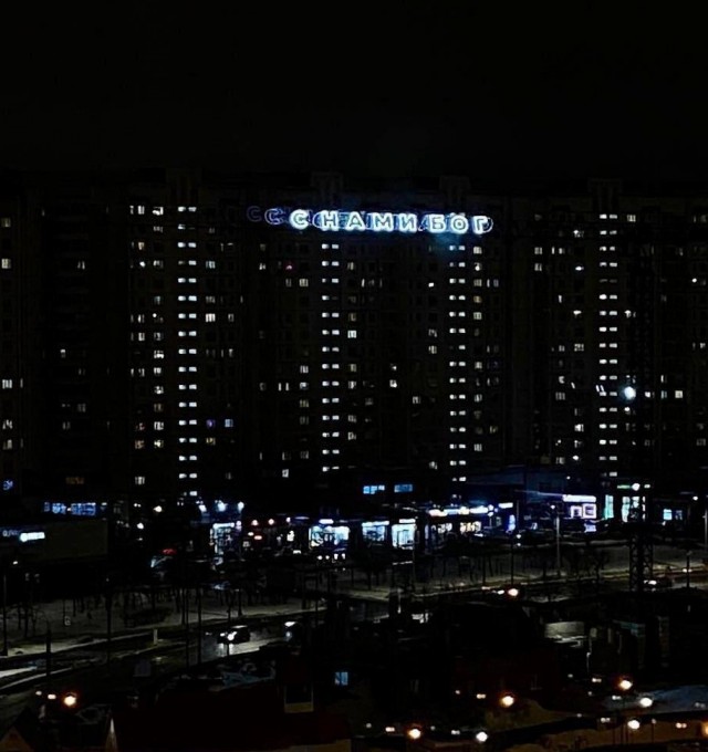 Жители Марьино испугались надписи «С нами бог» на подъемном кране