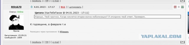 Всё-таки будет?