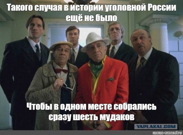 Ловкая блогерка состригла с жителей Рыбинска 300 миллионов полновесных рублей