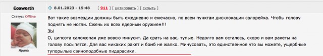 Назаров эмоционально о СВО