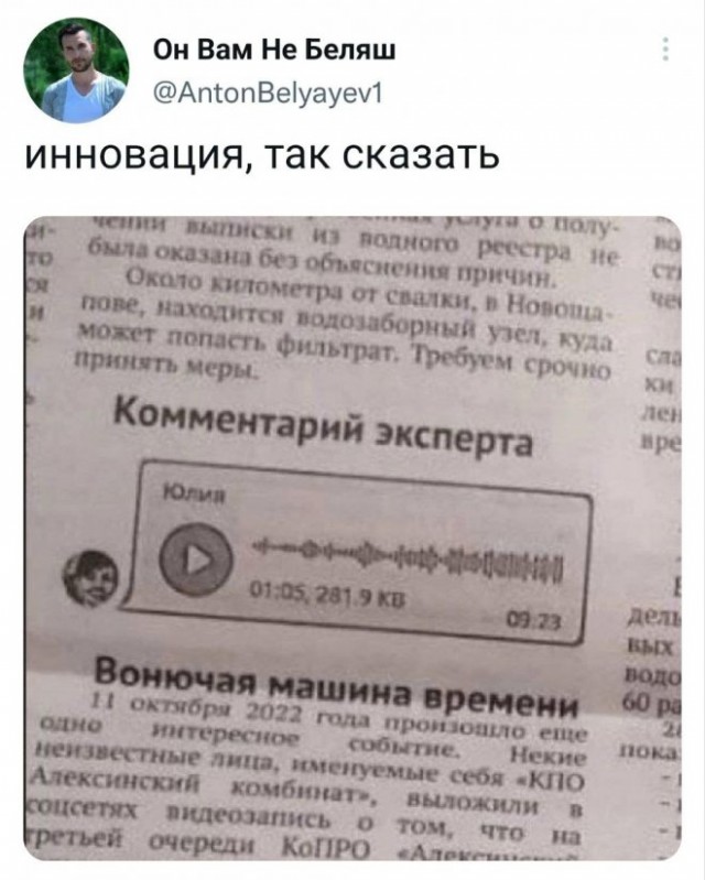 Картинки и мемы для настроения - 119