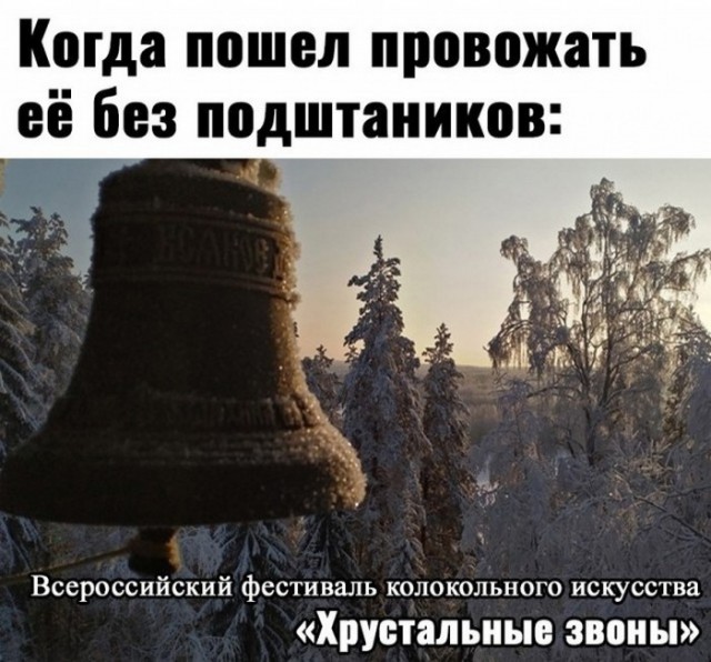 Так себе картинки 26.01.23