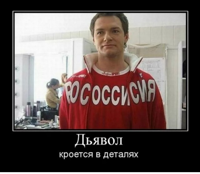 Победная поступь идиотизма по планете – том 8
