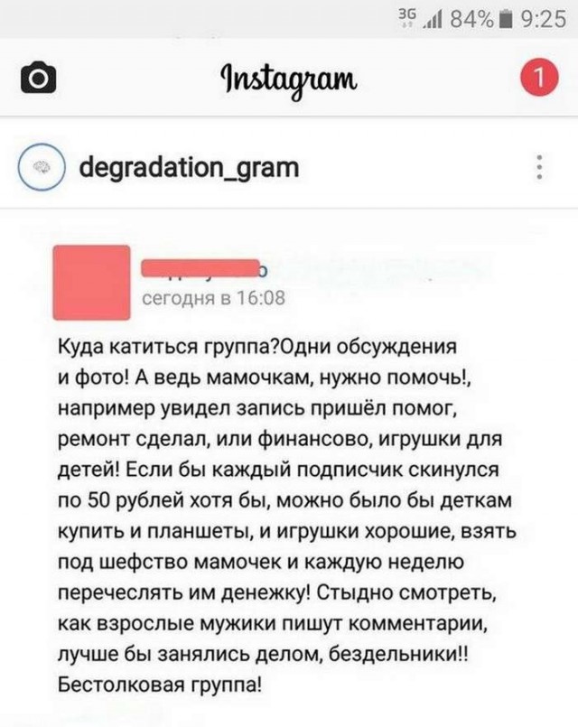 И читать тоже нужно...