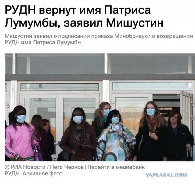 Победная поступь идиотизма по планете – том 10