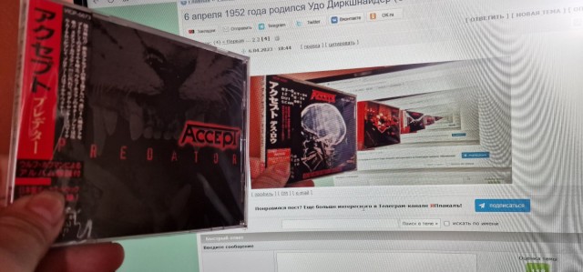 6 апреля 1952 года родился Удо Диркшнайдер (Udo Dirkschneider)