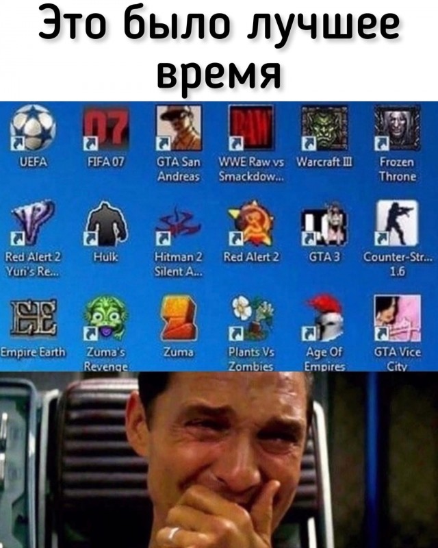Ностальгические моменты