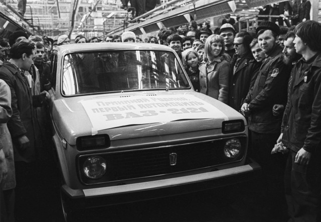 Фотографии из прошлого нашей страны - 16