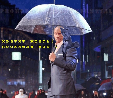 Ну что, кто доехал таки до упоротого лиса? :)