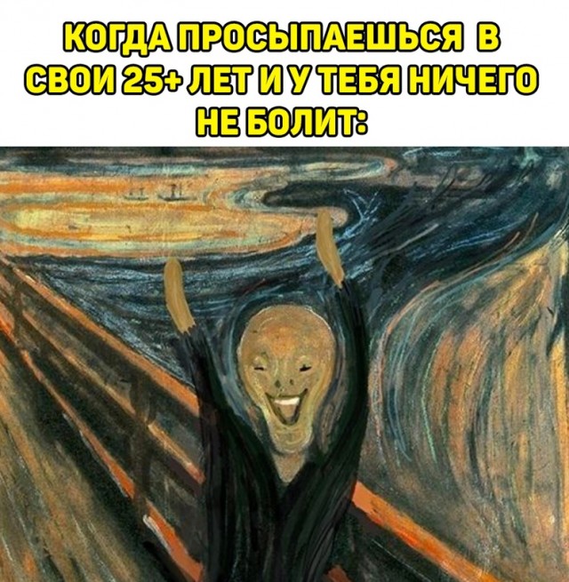Картинки и мемы, всяко разно - 179