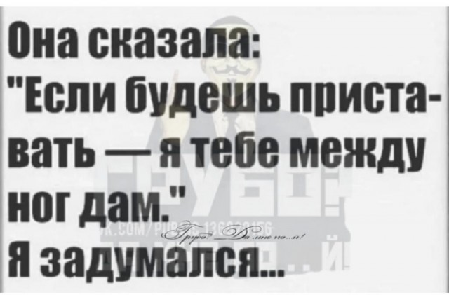 Так себе картинки 04.06.23