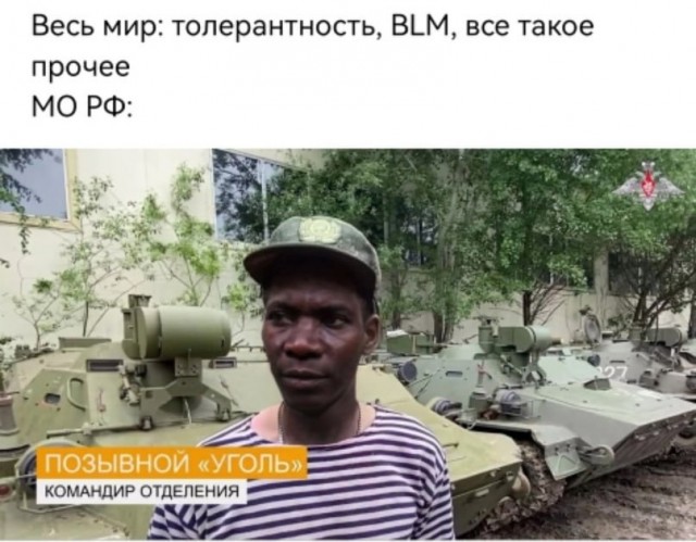Победная поступь идиотизма по планете – том 16