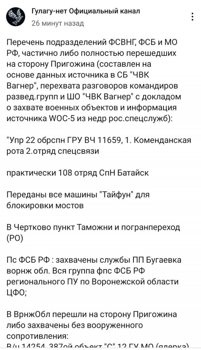 Победная поступь идиотизма по планете – том 17