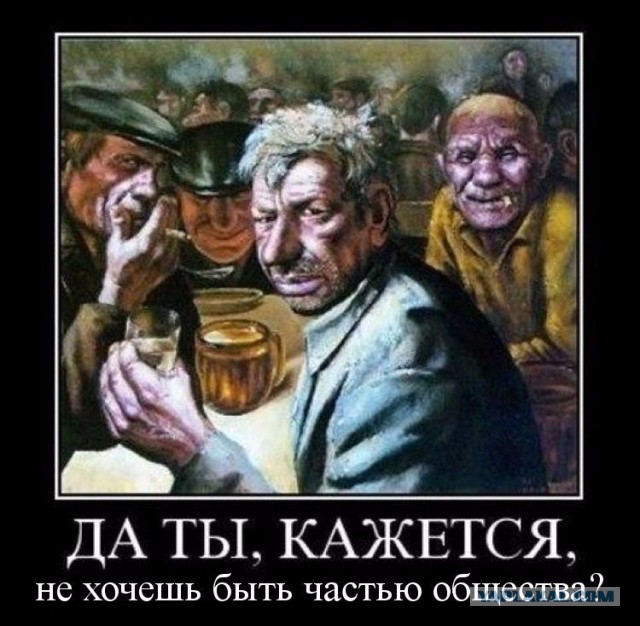 Месяц без алкоголя