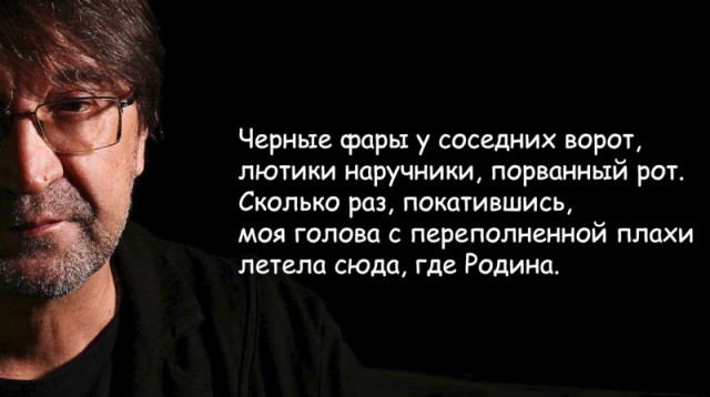 Дугин: «России нужны цензура и репрессии»