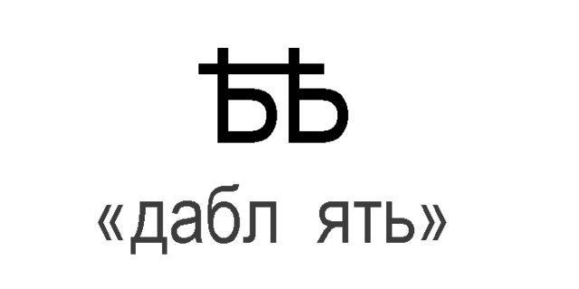ЦБ показал логотип цифрового рубля