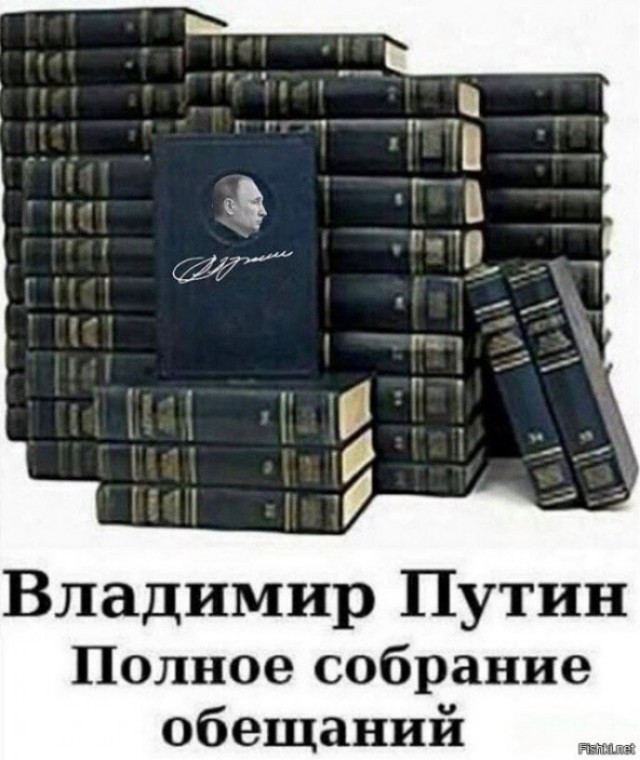 Крымский мост на обложке учебника истории появился по инициативе Путина