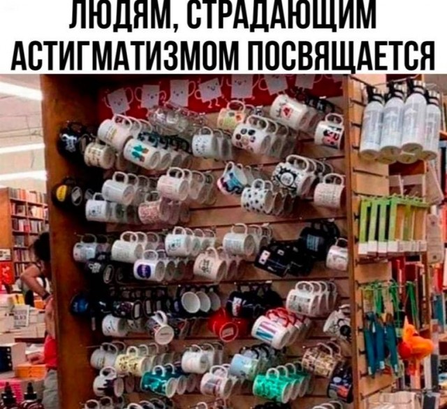Отмена деградации V. Околонаучные картинки