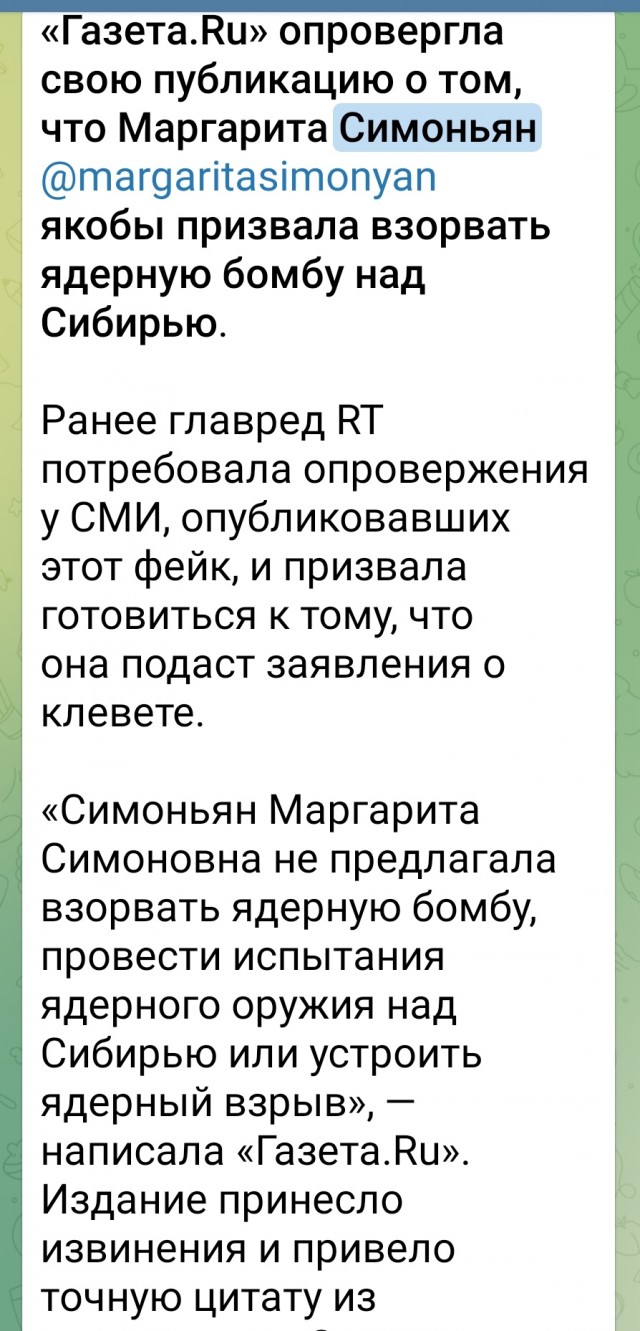 Дело о госизмене заведено в отношении бывшего участника «Что? Где? Когда?» Ильи Новикова