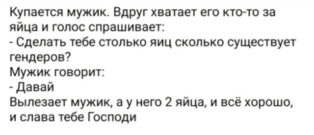 Народная меДИЧина 2004