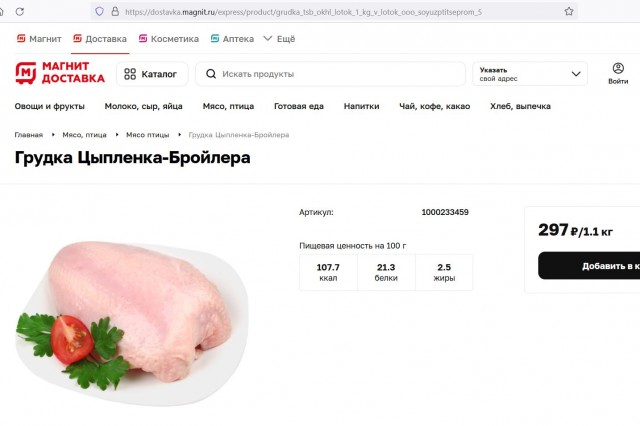 Что происходит? Это стабильность или импортозамещение?