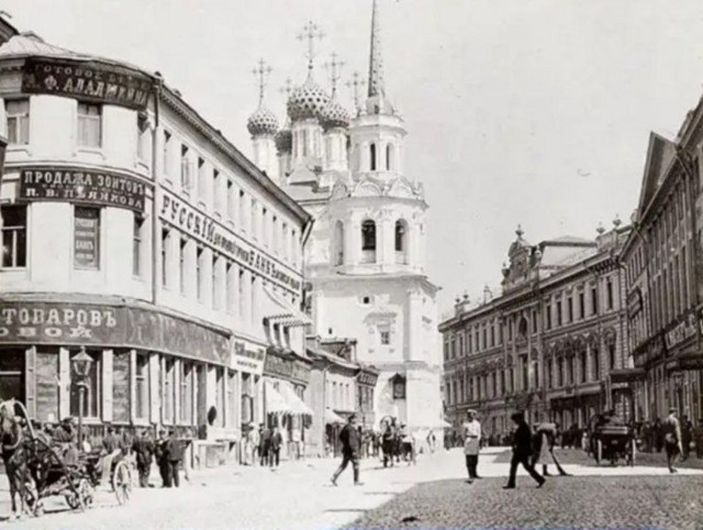 Москва дореволюционная