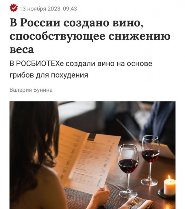 Химия и жизнь