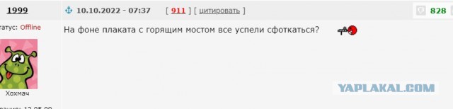 Умер раненный при атаке ВСУ журналист «России 24» Борис Максудов