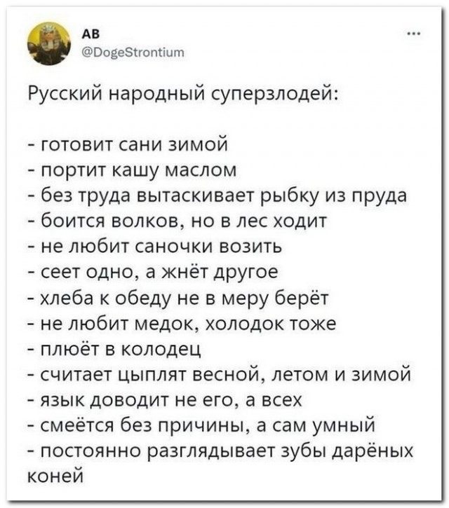Забавные комментарии из социальных сетей (01.01.24)
