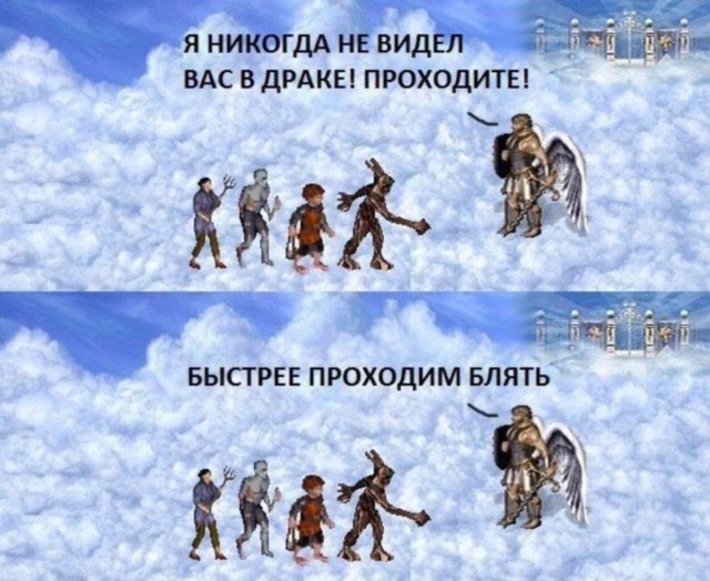 Герои Меча и Магии: подборка приколов