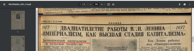 О чём "врал" Политиздат