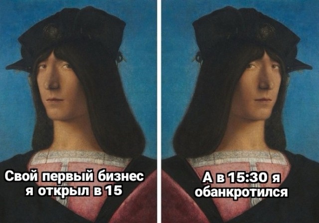 Подборка страдающих средневековых картинок и не только