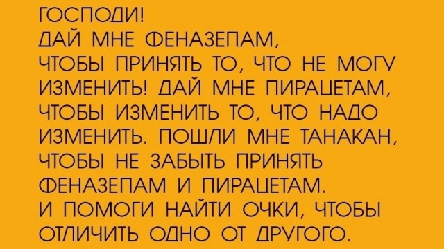 Нуштош 22.02.2024
