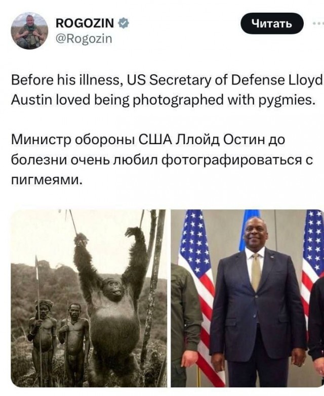 Тетенька в ярости