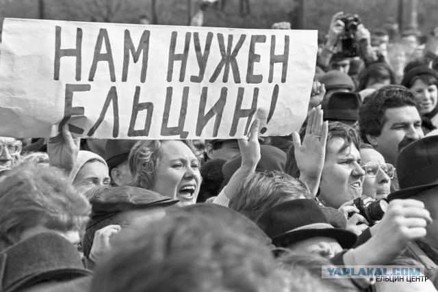 Фотографии из прошлого нашей страны - 52