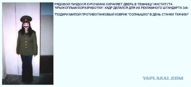 Мстители и другие герои
