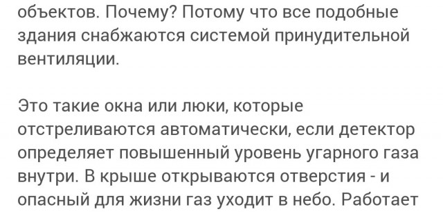 Кто или что помогало террористам убивать людей в Крокус-сити?