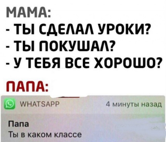 Завалялось тут случайно немного забавных картинок