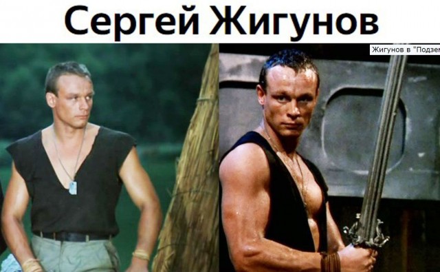 Атлеты советского кино