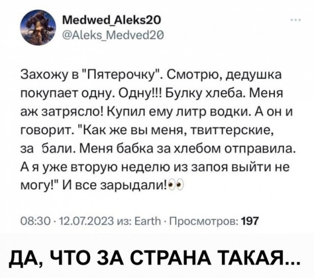 19165140.jpg
