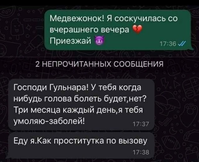 Всего понемногу. От 26.07.24