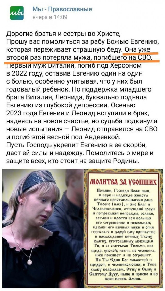 Верховный суд признал незаконным переоформление квартир на родителей при разводе, — РИА