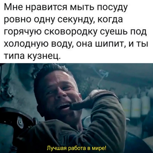 Весёлый полтишок 29.08.24