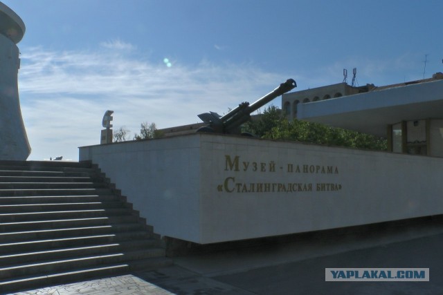 Город-герой Волгоград